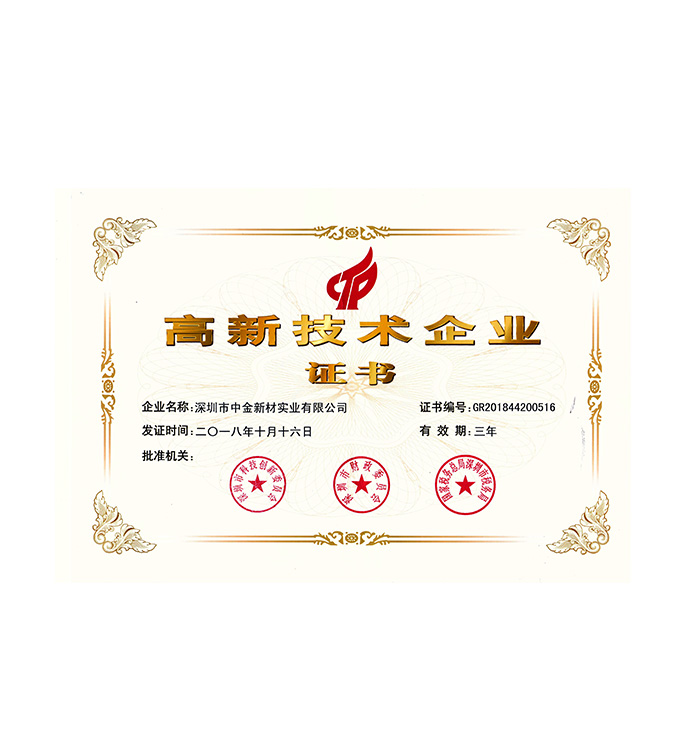 honor certificate